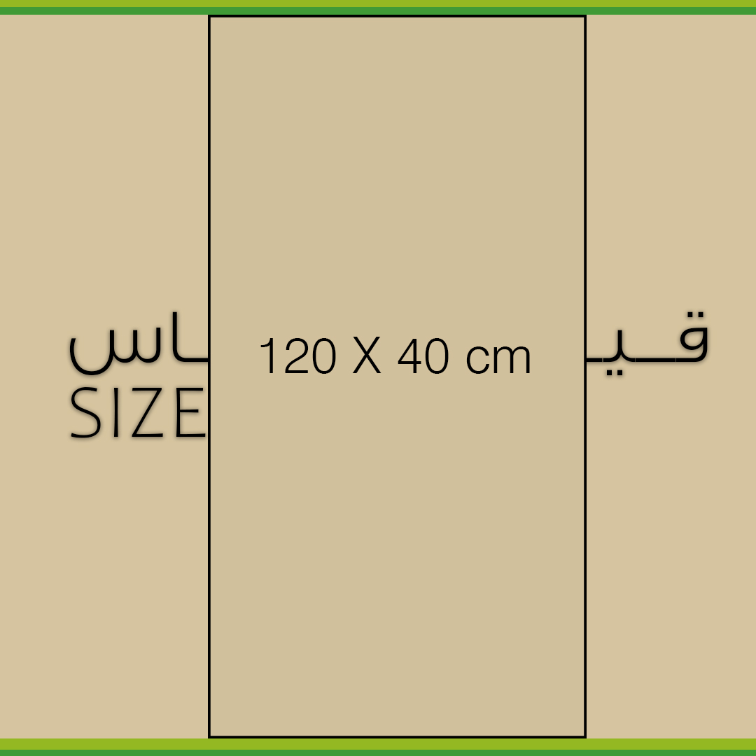 صورة للفئة 120x40 سم
